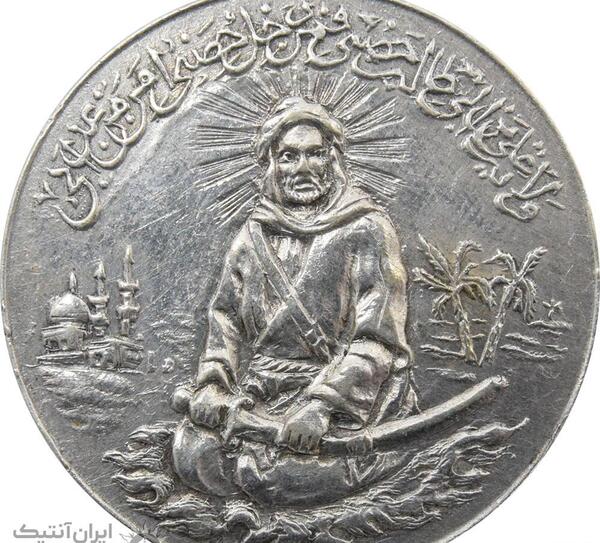 سکه قدیمی عکس امام علی
