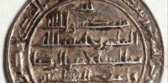 سکه قدیمی عکس امام علی