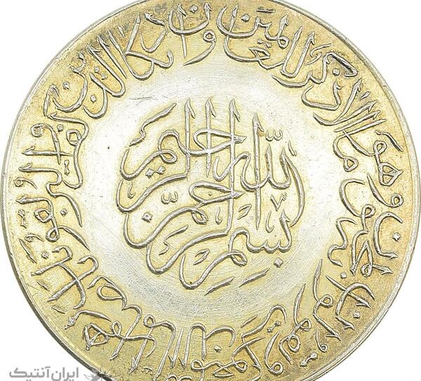 سکه قدیمی عکس امام علی