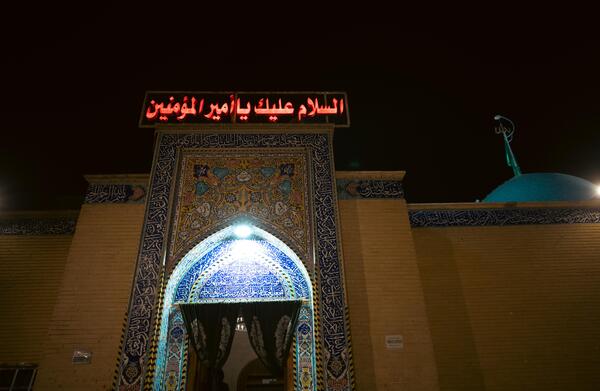 قدیمی ترین عکس خانه امام علی