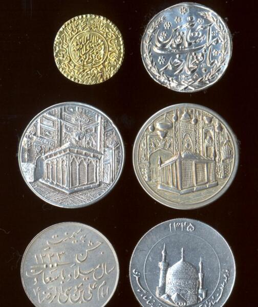 سکه قدیمی با عکس امام علی