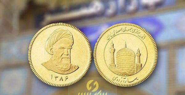 سکه قدیمی با عکس امام علی