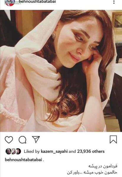 عکس قدیمی و جدید بهنوش طباطبایی