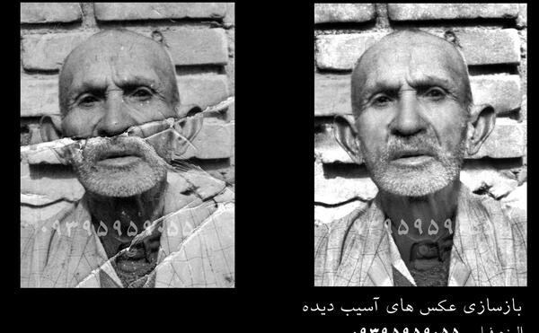 عکس های قدیمی برای فتوشاپ