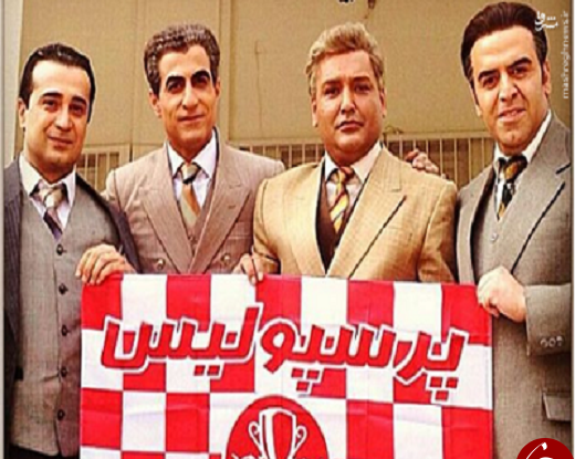 عکس قدیمی از پرسپولیس