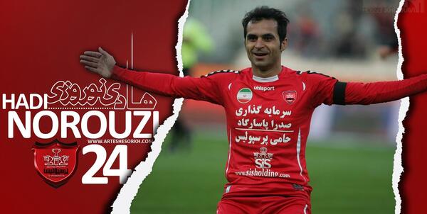 عکس بازیکنان قدیمی پرسپولیس