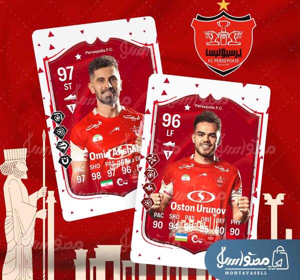 عکس بازیکنان قدیمی پرسپولیس