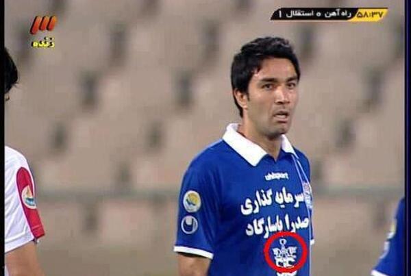 عکس آرم قدیمی پرسپولیس
