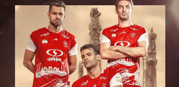 عکس لباس قدیمی پرسپولیس