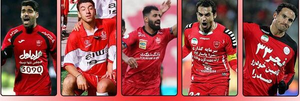 عکس لباس قدیمی پرسپولیس
