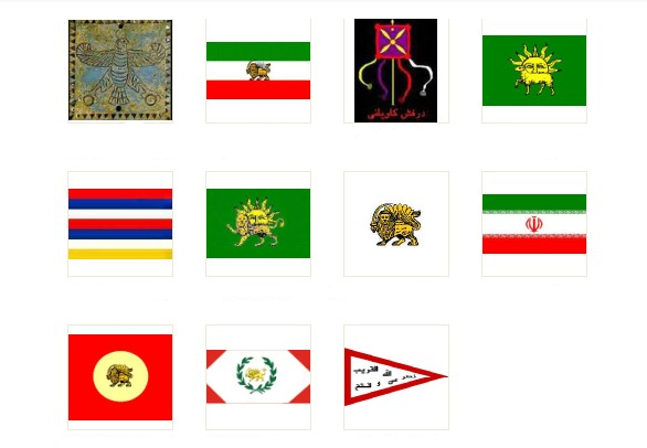 عکس پرچم قدیمی کشور ایران