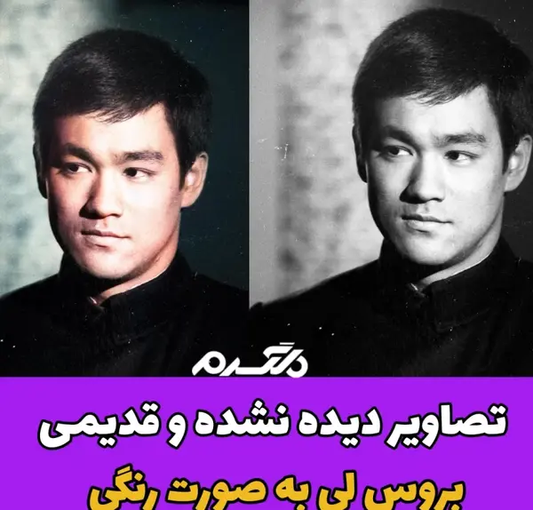 عکس قدیمی پاره شده