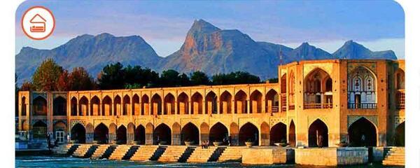 قدیمی ترین عکس پل خواجو