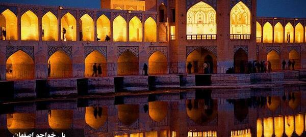 قدیمی ترین عکس پل خواجو