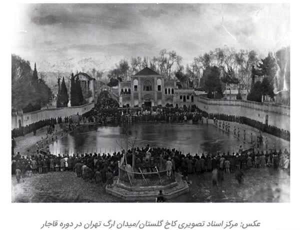 عکس قدیمی تهران قاجار
