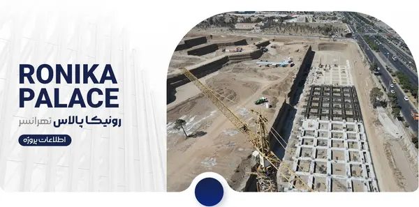 عکس قدیمی تهرانسر