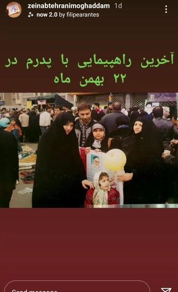 عکس قدیمی تهرانی مقدم