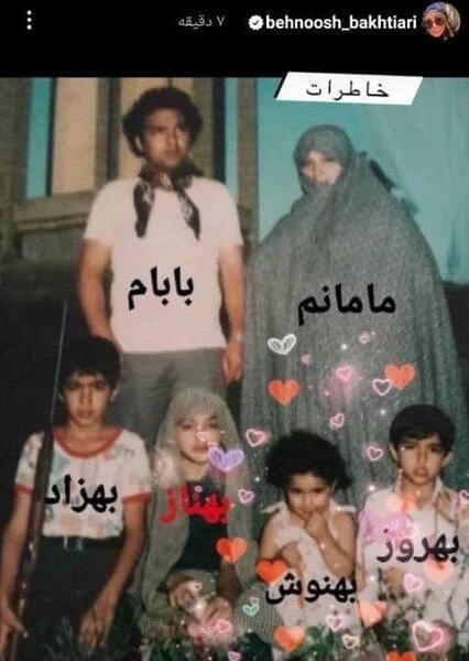 عکس قدیمی تهران دهه 50