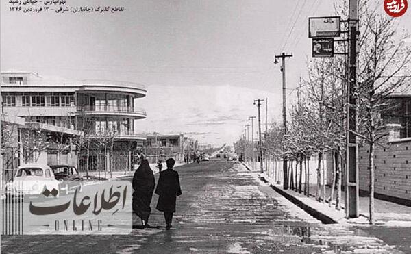 عکس قدیمی تهرانپارس