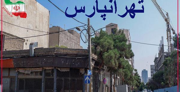 عکس قدیمی تهرانپارس