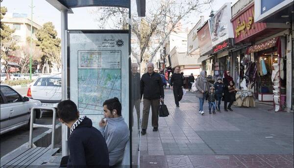 عکس قدیمی تهرانپارس