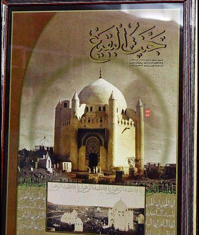 قدیمی ترین عکس قبرستان بقیع