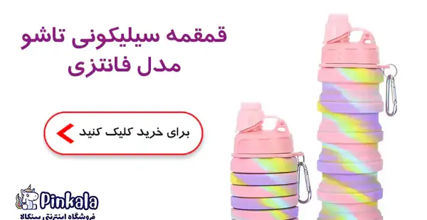 عکس قمقمه قدیمی