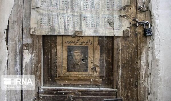 عکس قدیمی از قم