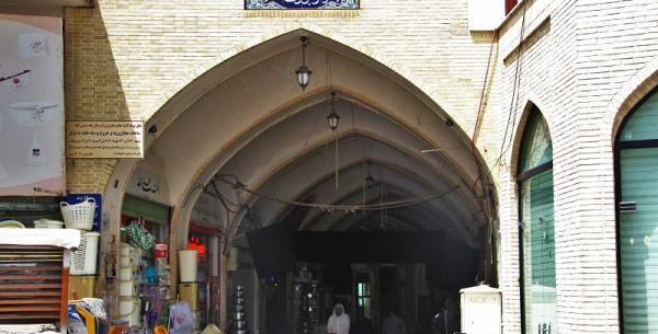 عکس بازار قدیمی قم