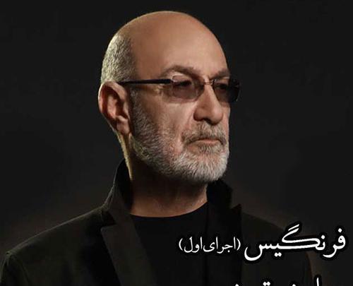 عکس های قدیمی قمیشی