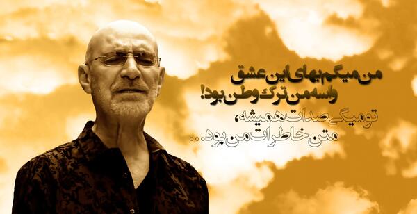 عکس های قدیمی قمیشی