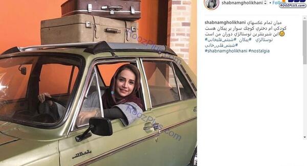 عکس پیکان قدیمی قدیمی