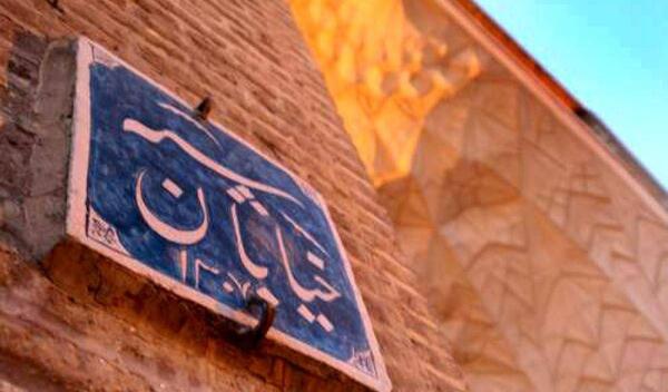 عکس قدیمی خیابان سپه قزوین