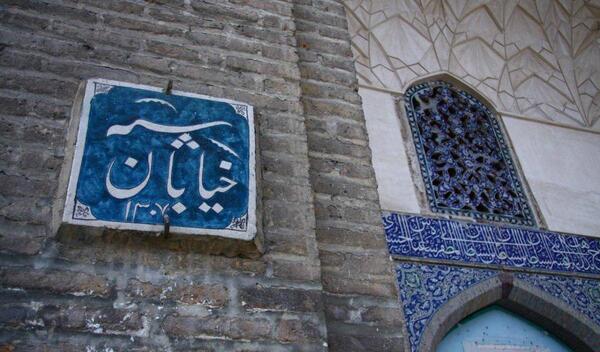 عکس قدیمی خیابان سپه قزوین