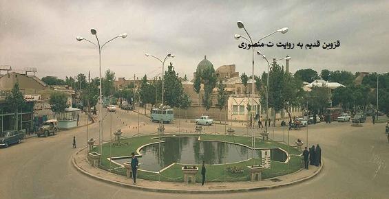 عکس قدیمی خیابان سپه قزوین