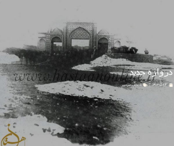 عکس های قدیمی از قزوین