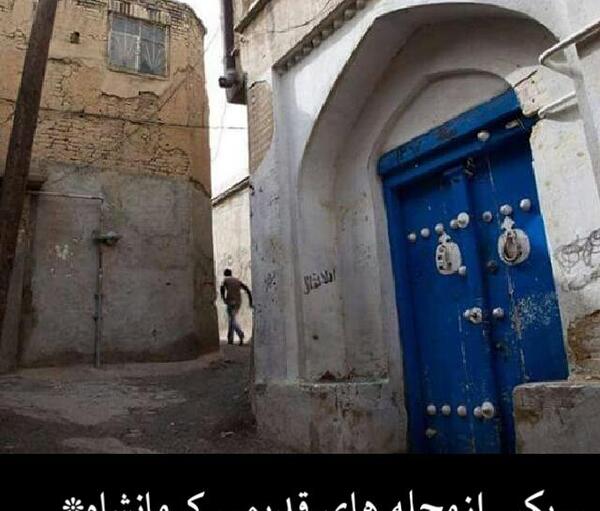 عکس قدیمی از کرمانشاه