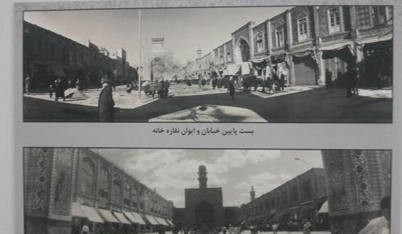 عکس قدیمی میدان شهدا مشهد