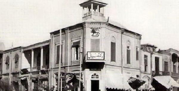 عکس های قدیمی شهر مشهد
