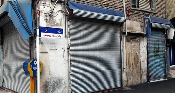 عکس های قدیمی شهر مشهد