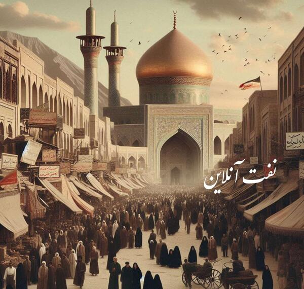 عکس مشهدی قدیمی