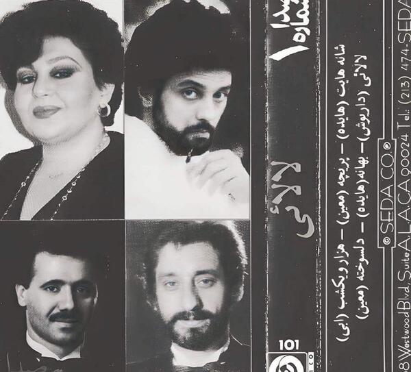 عکس قدیمی معین کرمی