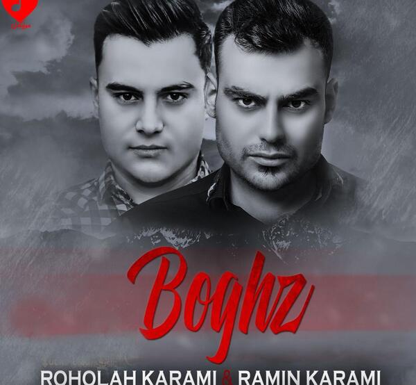 عکس قدیمی معین کرمی