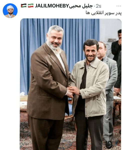 عکس قدیمی و جدید احمدی نژاد