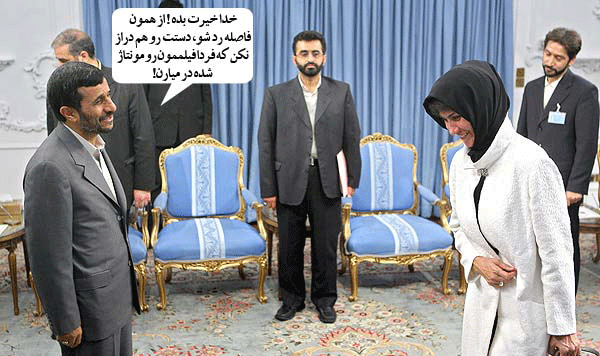 عکس قدیمی و جدید احمدی نژاد