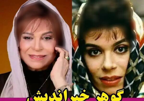 عکس قدیمی و جدید بازیگران