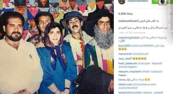 عکس قدیمی و جدید بازیگران