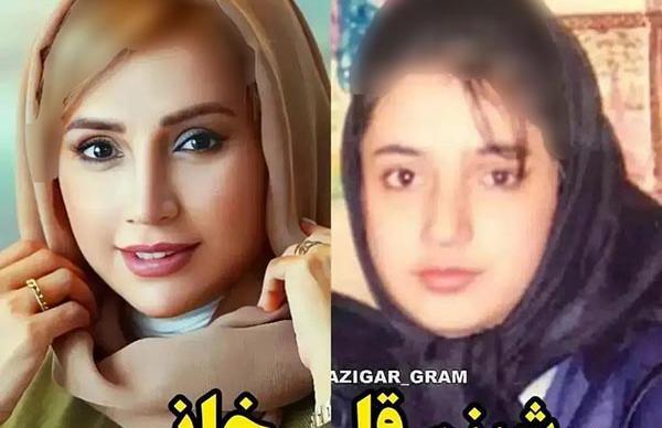 عکس قدیمی و جدید بازیگران