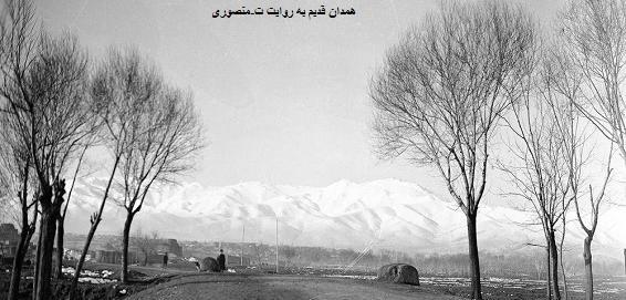 عکس قدیمی میدان همدان