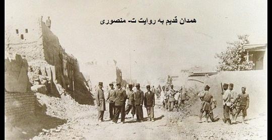 عکس های قدیمی همدان